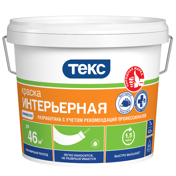 ТЕКС Краска Интерьерная ПРОФИ A 9л