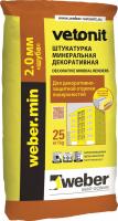 Ветонит Декоративная штукатурка Вебер мин 2.0 мм ""шуба"" по 25кг