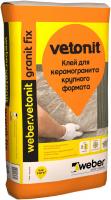 Ветонит Вебер.ветонит гранит фикс 25кг клей для керамогранита крупного формата