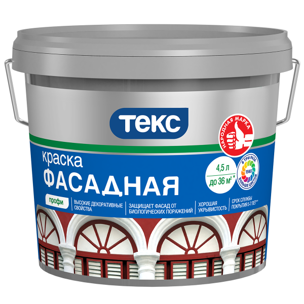 ТЕКС Краска Фасадная ПРОФИ A 9л