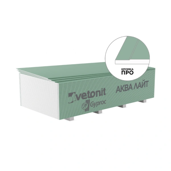 Гипсокартон Vetonit (Gyproc) Аква Лайт 2500х1200х9.5 мм Влагостойкий
