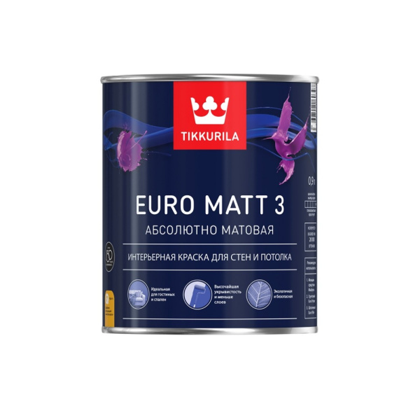 Тиккурила Краска для стен и потолков  интерьерная Евро Мат 3 глубокоматовая латексная 9л база С