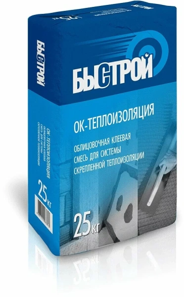 Быстрой ОК-теплоизоляция, облицовочная клеевая смесь для системы cкрепленной теплоизоляции, 25 кг