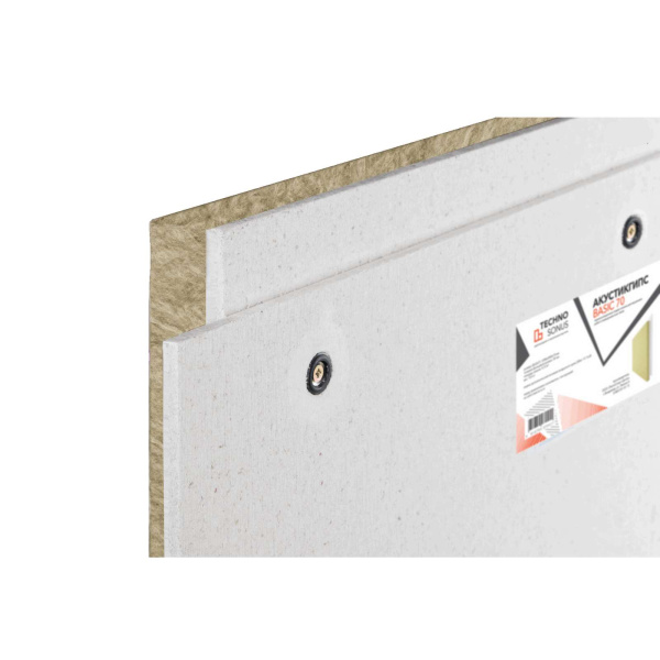 Панель АкустикГипс (AcousticGyps) Basic 70 (1,2м x 0,6м x 70мм) 0,72м2