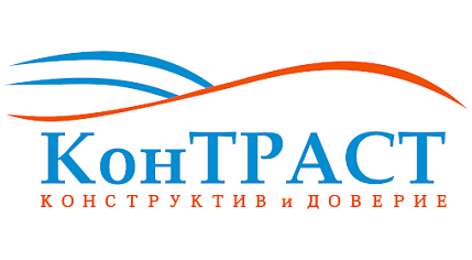 КонТРАСТ