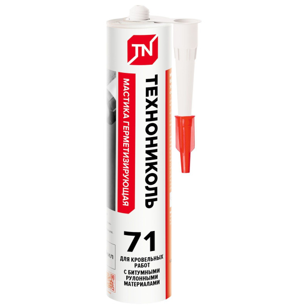 Мастика герметизирующая ТехноНиколь №71 310мл.
