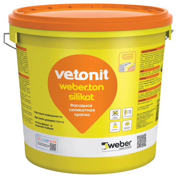 Ветонит Вебер тон.силикат бесцветная база силикатная фасадная краска